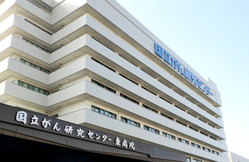 日本国立癌症研究中心东医院医疗服务